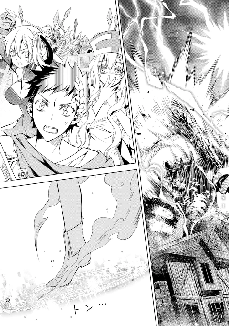 殲滅魔導の最強賢者 無才の賢者、魔導を極め最強へ至る 第2話 - 17