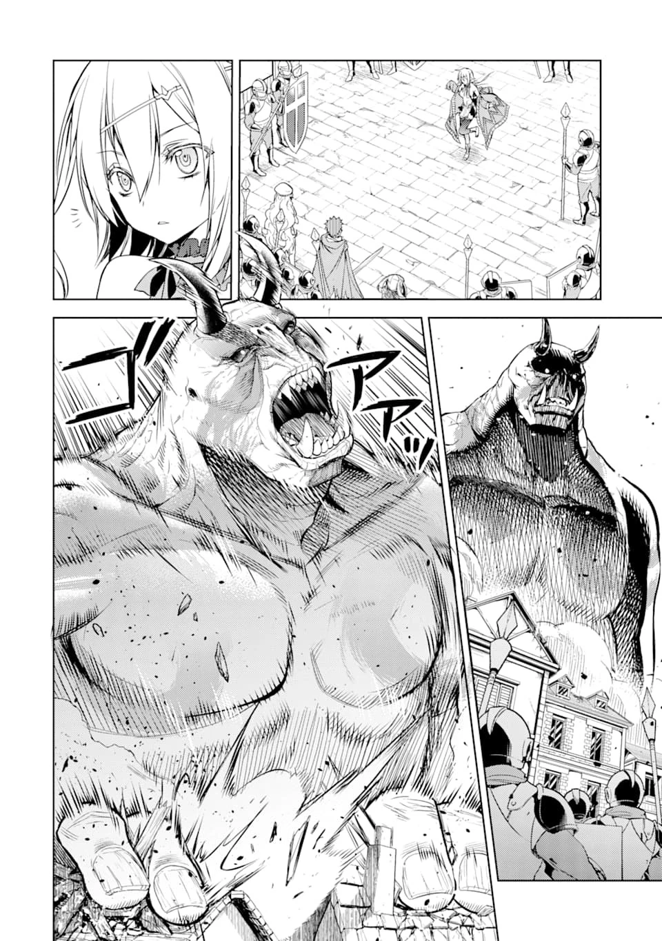 殲滅魔導の最強賢者 無才の賢者、魔導を極め最強へ至る 第2話 - 20