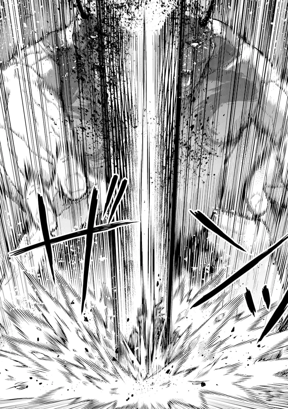 殲滅魔導の最強賢者 無才の賢者、魔導を極め最強へ至る 第2話 - 22