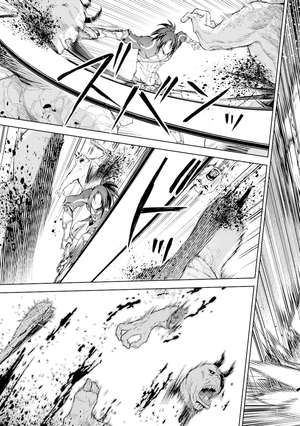 殲滅魔導の最強賢者 無才の賢者、魔導を極め最強へ至る 第2話 - 23