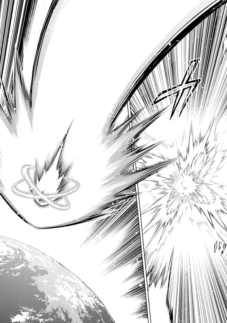 殲滅魔導の最強賢者 無才の賢者、魔導を極め最強へ至る 第3話 - 36