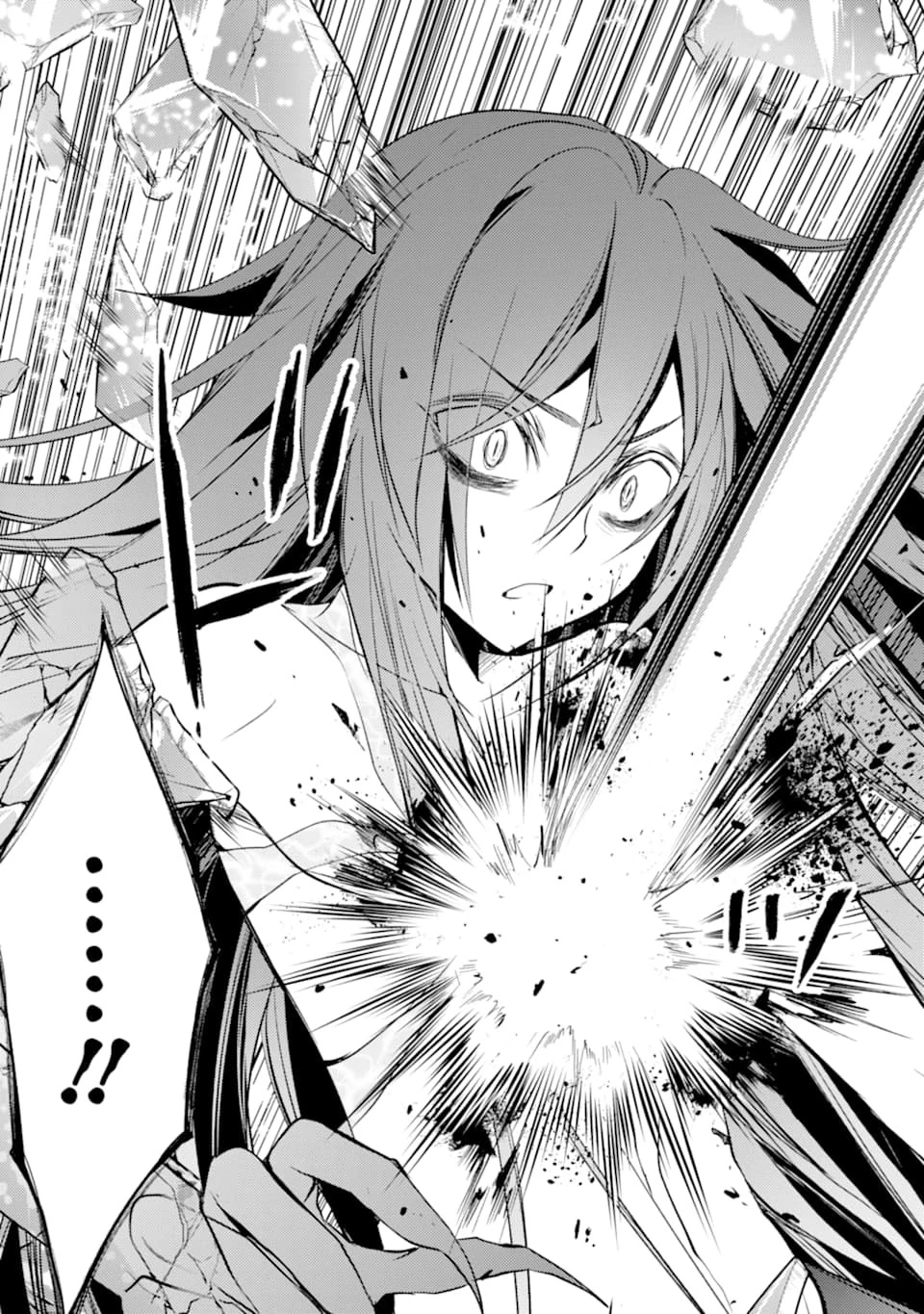 殲滅魔導の最強賢者 無才の賢者、魔導を極め最強へ至る 第3話 - 43