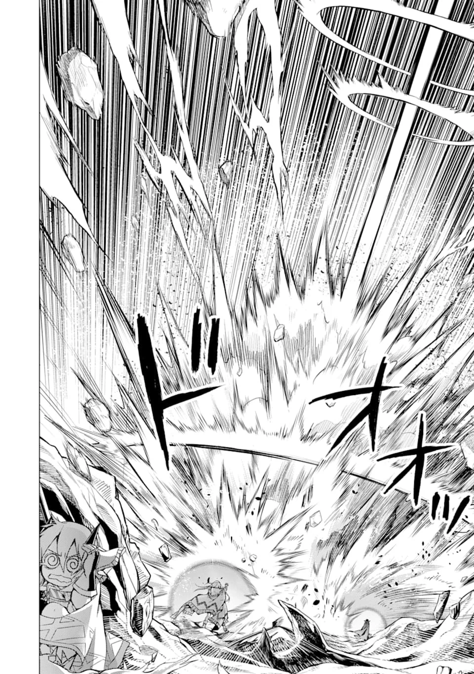 殲滅魔導の最強賢者 無才の賢者、魔導を極め最強へ至る 第3話 - 44