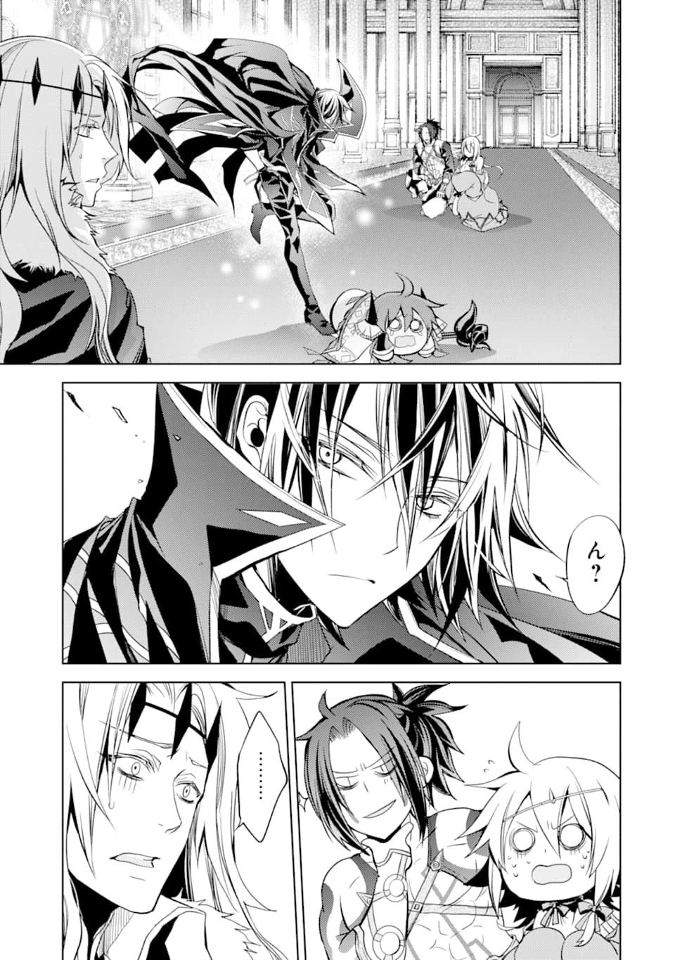 殲滅魔導の最強賢者 無才の賢者、魔導を極め最強へ至る 第5話 - 1