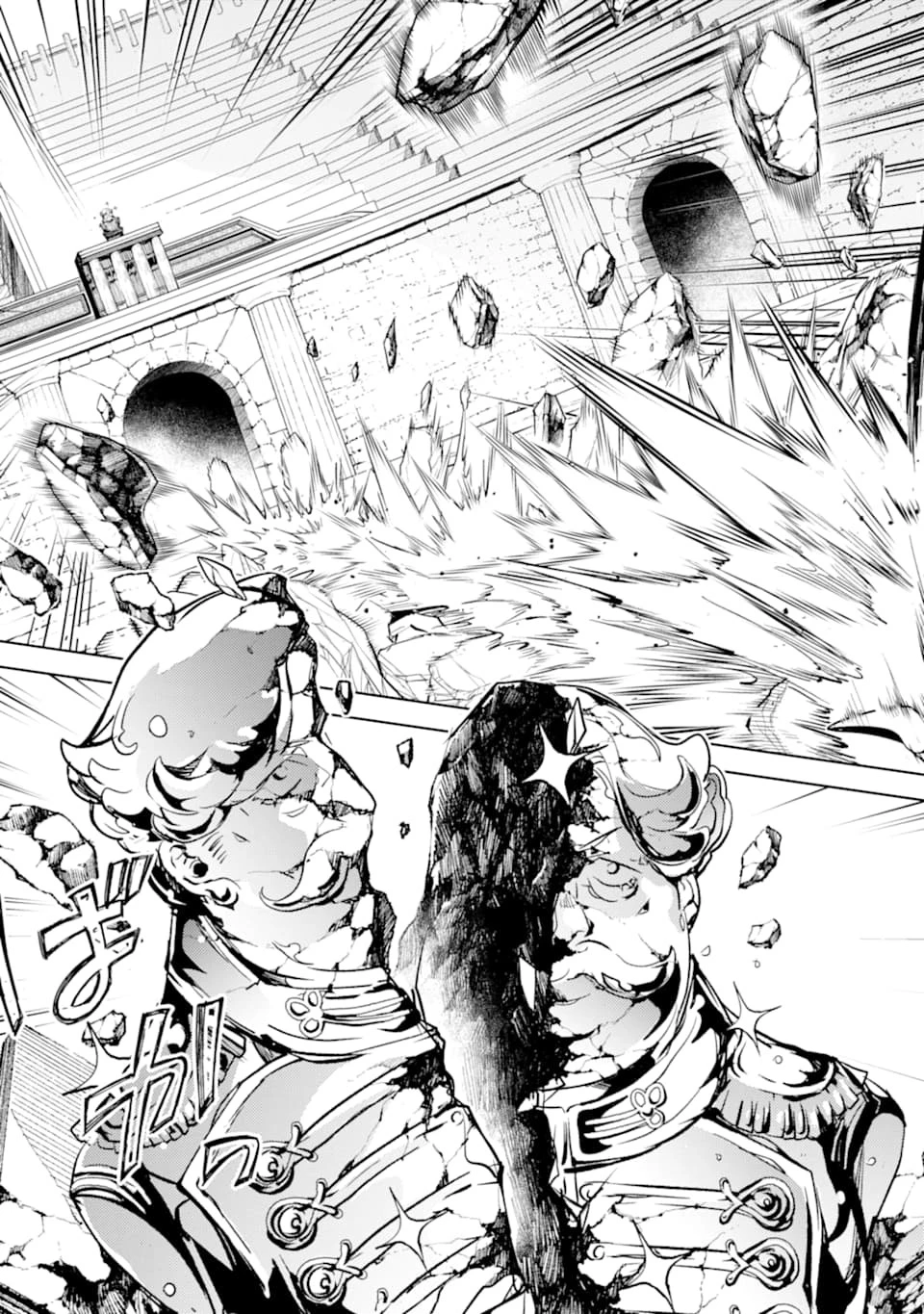 殲滅魔導の最強賢者 無才の賢者、魔導を極め最強へ至る 第5話 - 43