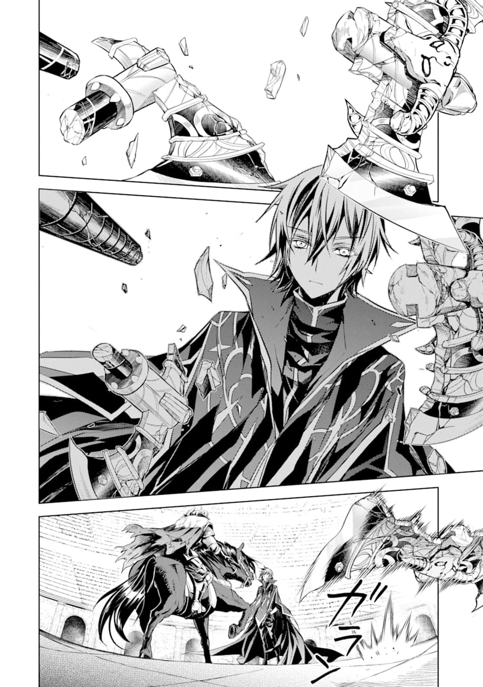 殲滅魔導の最強賢者 無才の賢者、魔導を極め最強へ至る 第5話 - 50