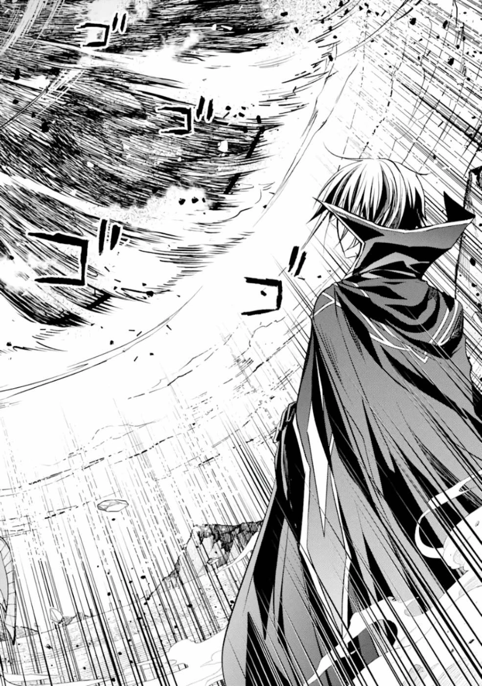 殲滅魔導の最強賢者 無才の賢者、魔導を極め最強へ至る 第6話 - 14