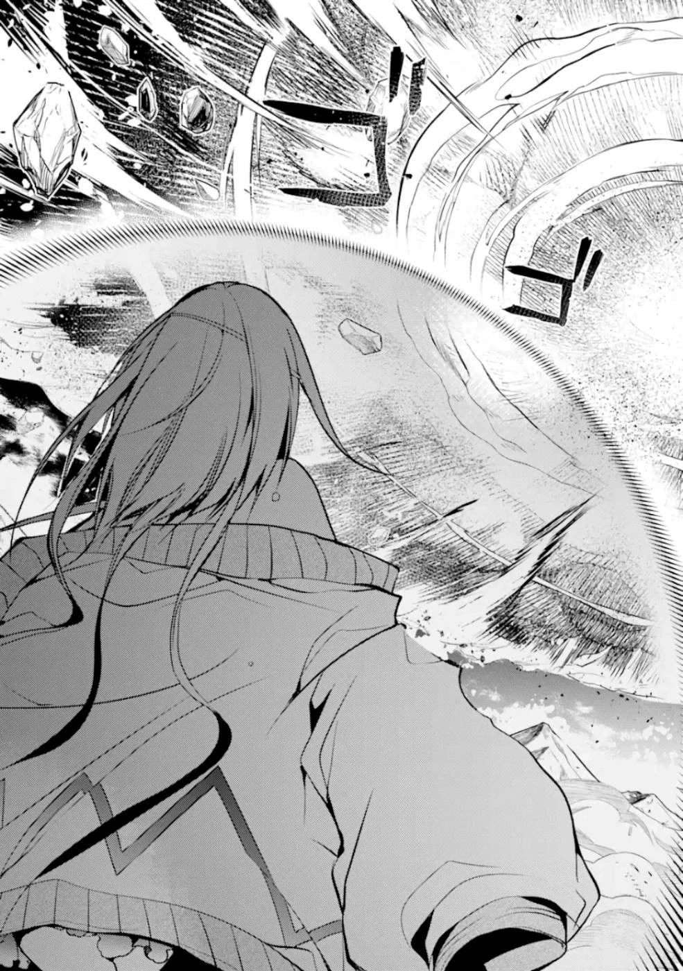 殲滅魔導の最強賢者 無才の賢者、魔導を極め最強へ至る 第6話 - 35