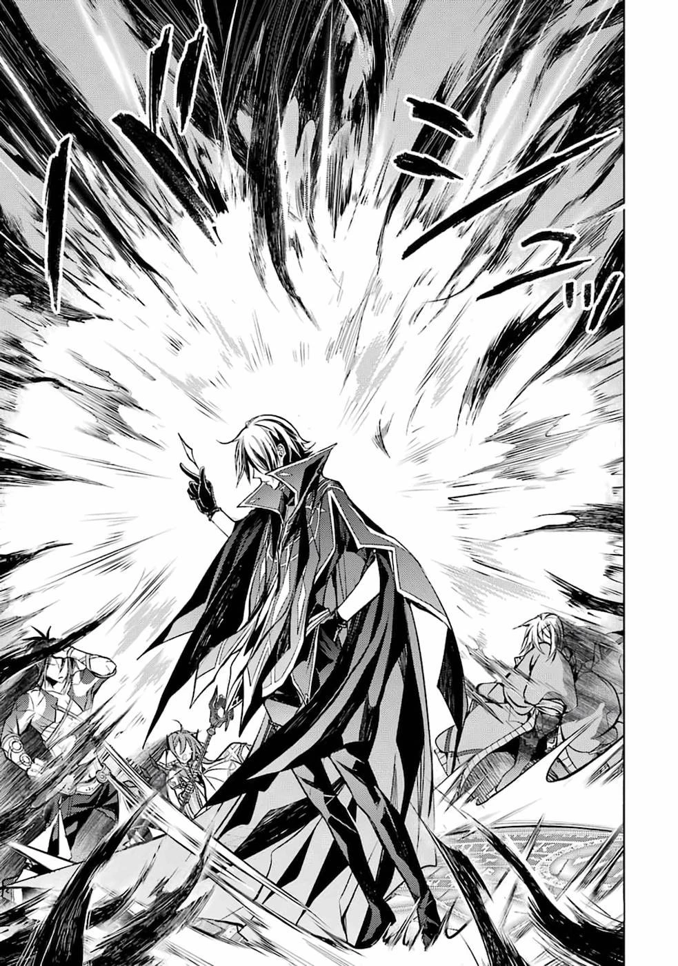 殲滅魔導の最強賢者 無才の賢者、魔導を極め最強へ至る 第7話 - 5