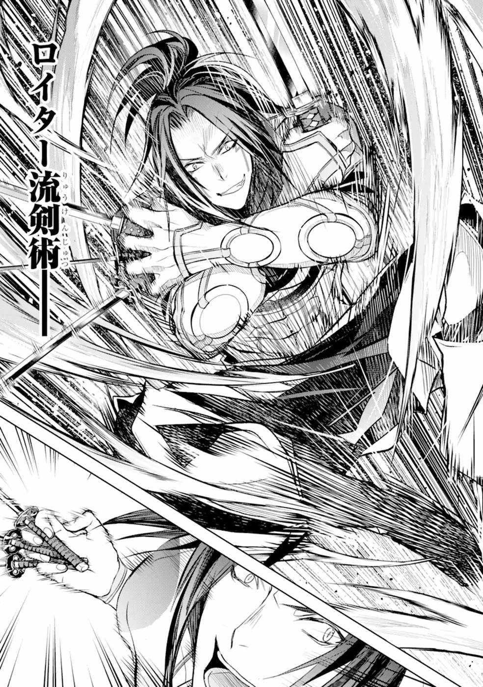 殲滅魔導の最強賢者 無才の賢者、魔導を極め最強へ至る 第7話 - 47