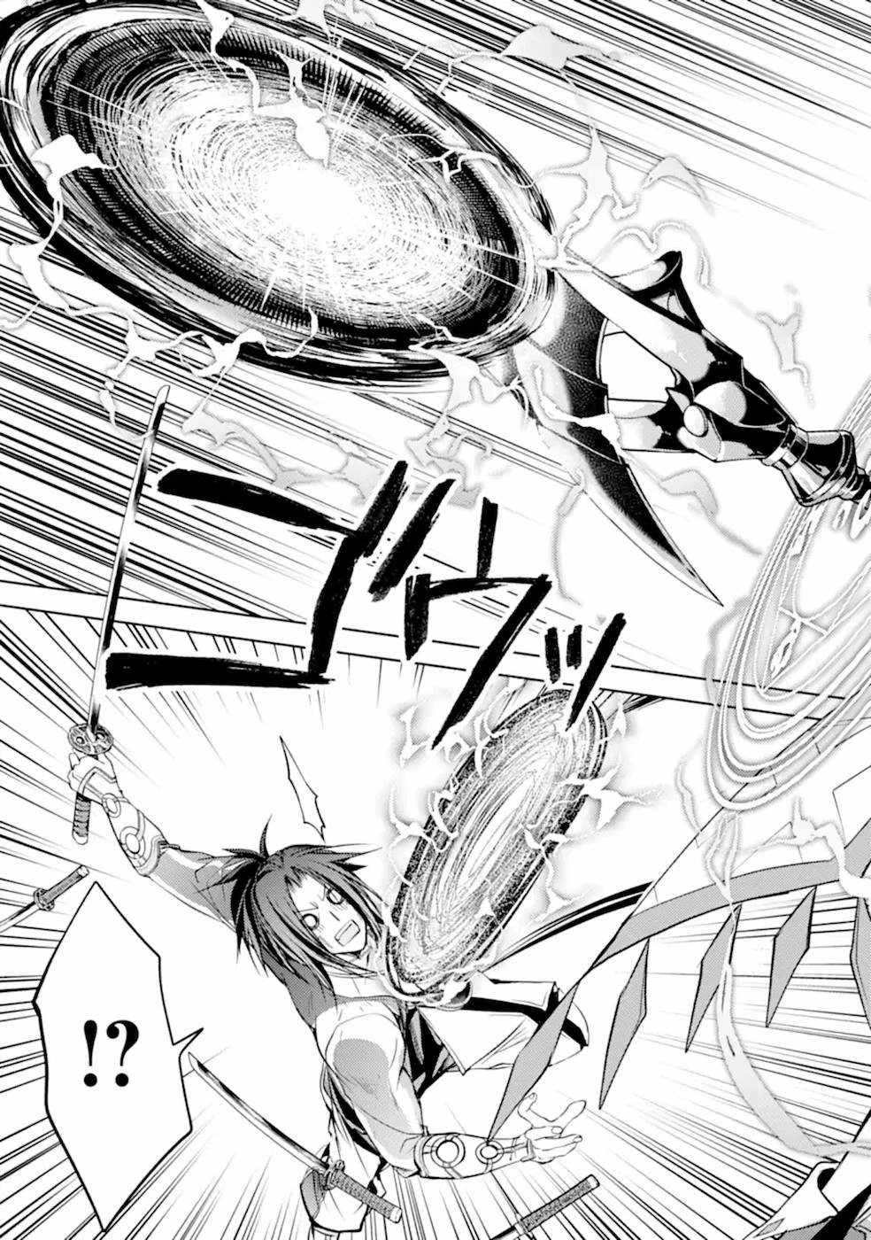 殲滅魔導の最強賢者 無才の賢者、魔導を極め最強へ至る 第7話 - 55