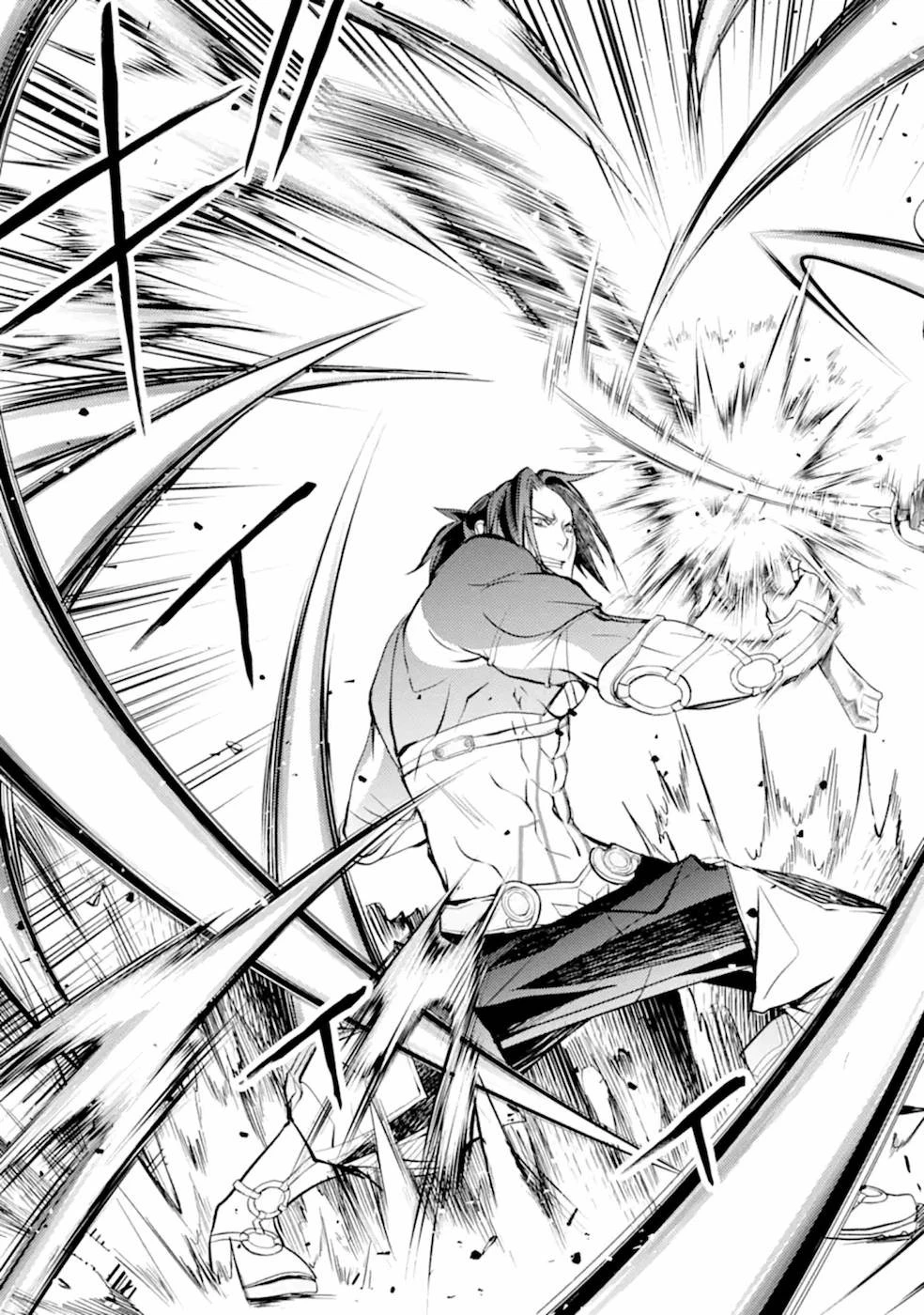 殲滅魔導の最強賢者 無才の賢者、魔導を極め最強へ至る 第9話 - 15