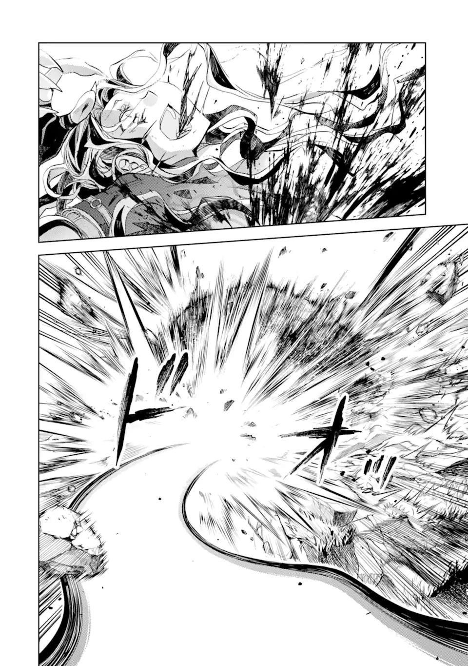 殲滅魔導の最強賢者 無才の賢者、魔導を極め最強へ至る 第10.2話 - 17