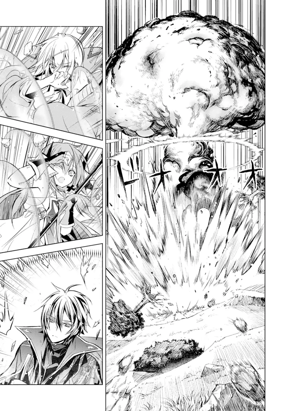 殲滅魔導の最強賢者 無才の賢者、魔導を極め最強へ至る 第10.2話 - 18