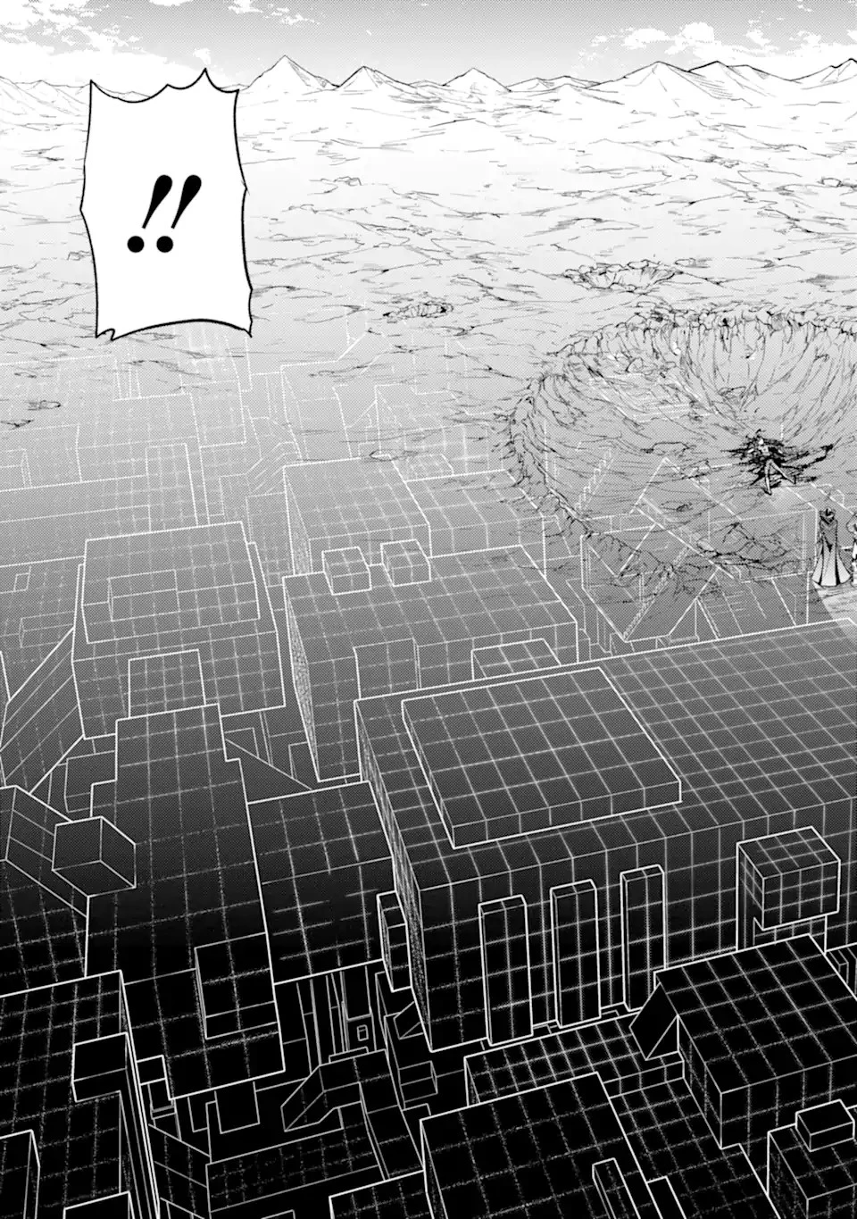 殲滅魔導の最強賢者 無才の賢者、魔導を極め最強へ至る 第10.3話 - 9