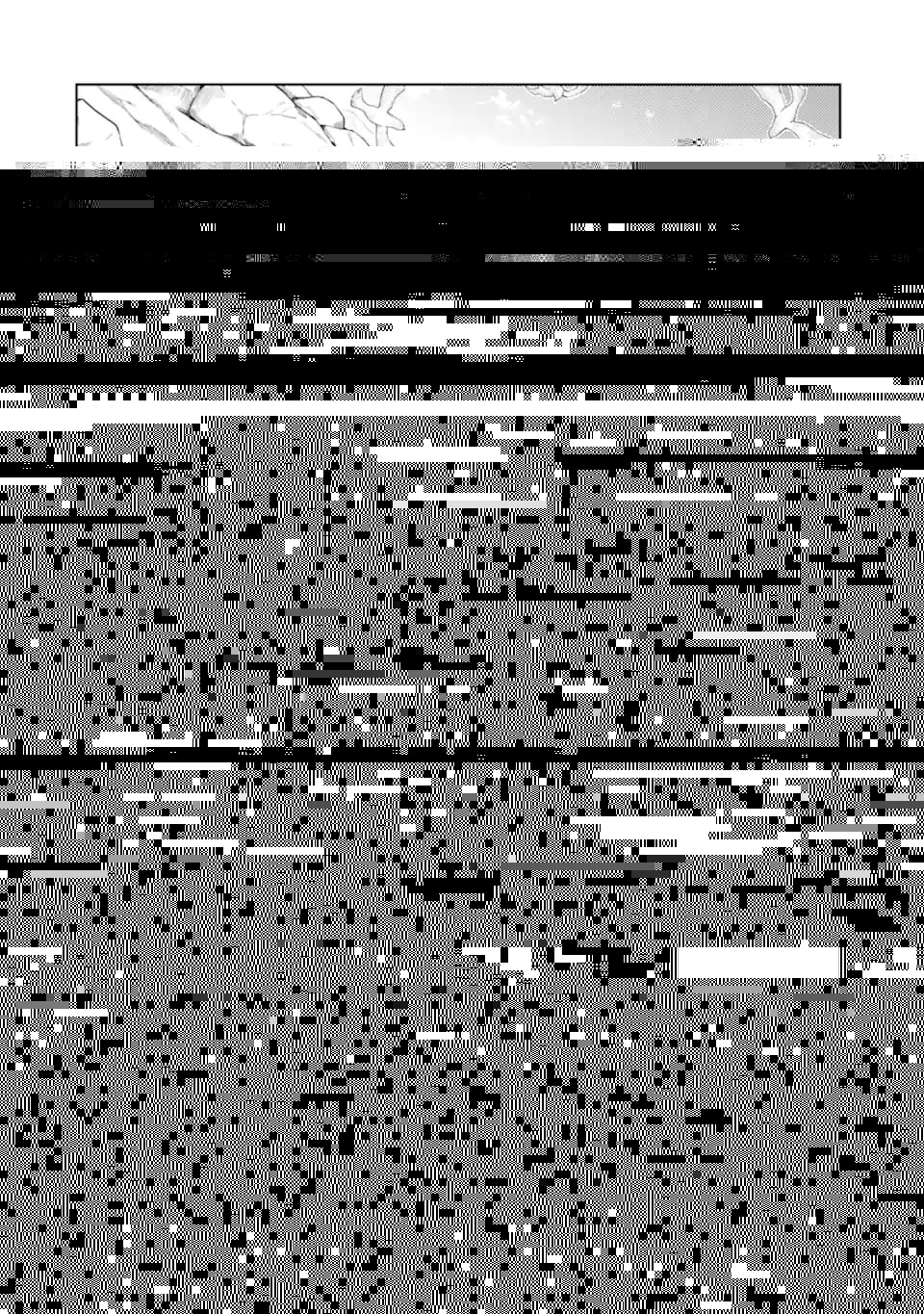 殲滅魔導の最強賢者 無才の賢者、魔導を極め最強へ至る 第11.1話 - 9