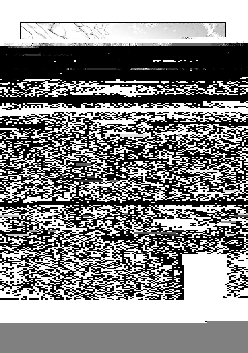 殲滅魔導の最強賢者 無才の賢者、魔導を極め最強へ至る 第11.1話 - 12