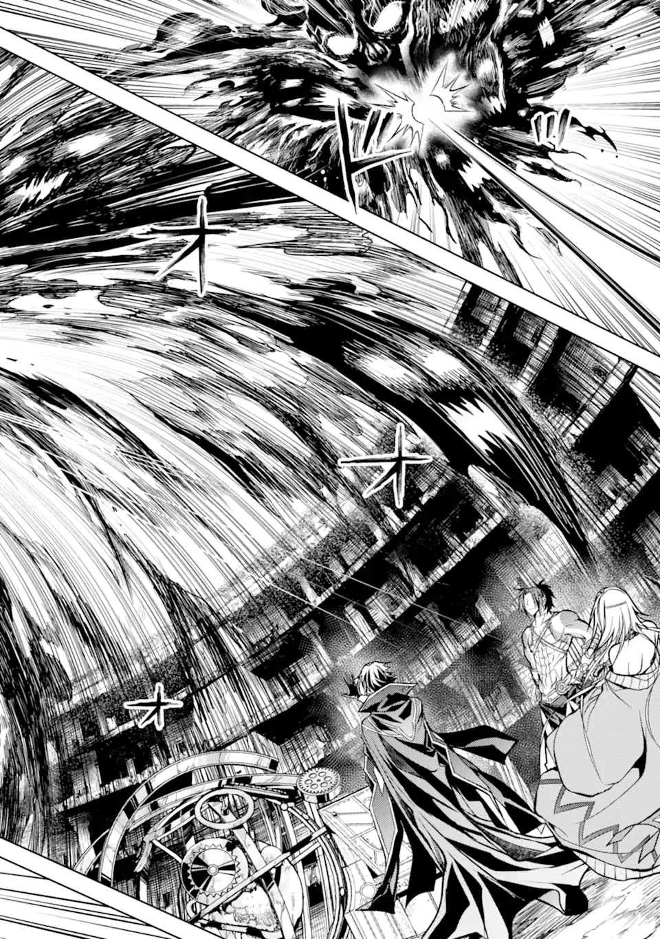 殲滅魔導の最強賢者 無才の賢者、魔導を極め最強へ至る 第11.3話 - 2