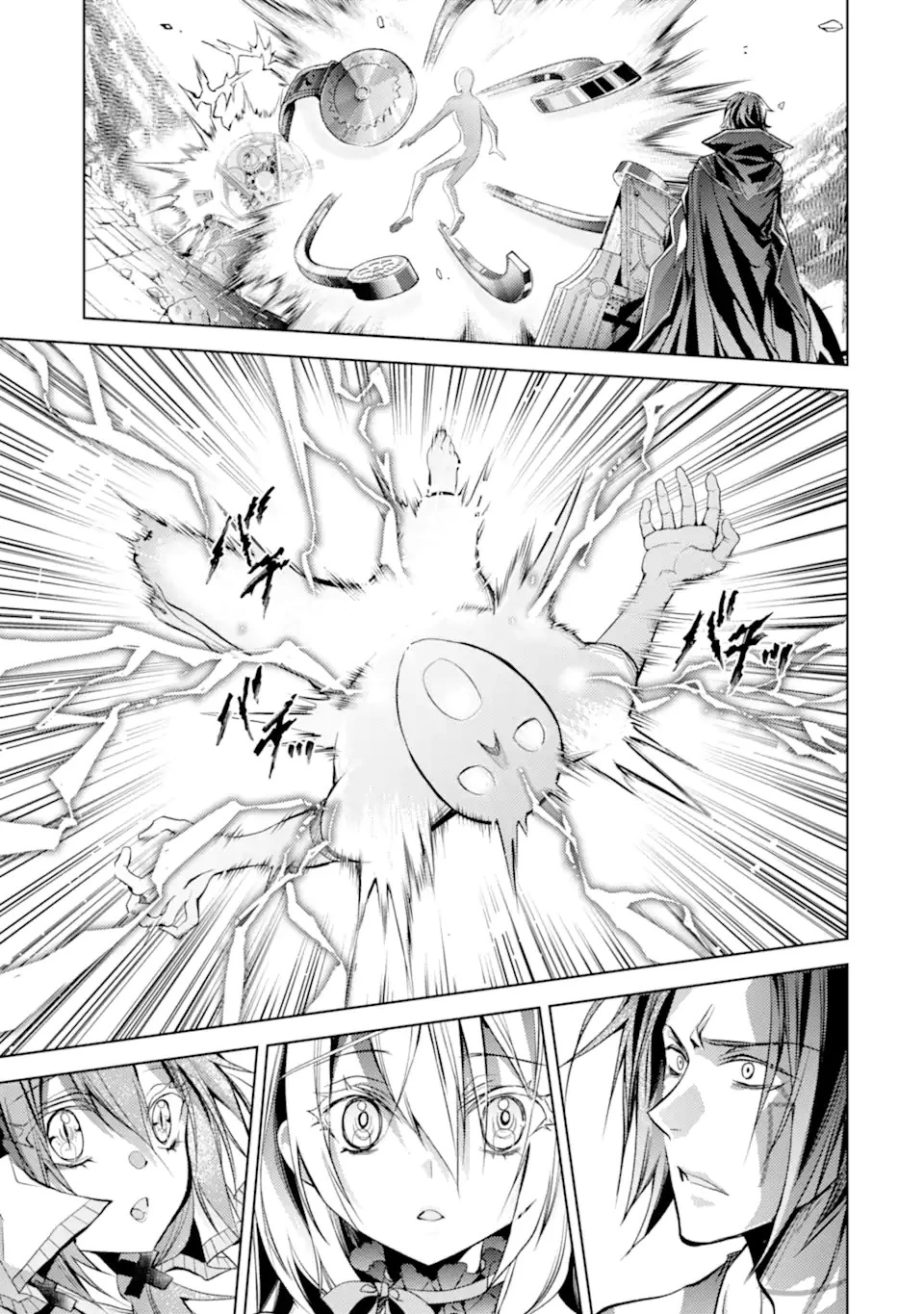 殲滅魔導の最強賢者 無才の賢者、魔導を極め最強へ至る 第11.3話 - 17