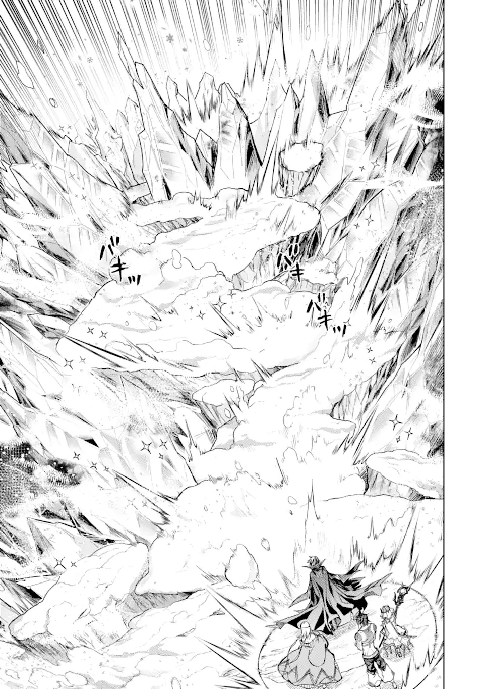 殲滅魔導の最強賢者 無才の賢者、魔導を極め最強へ至る 第12.3話 - 5