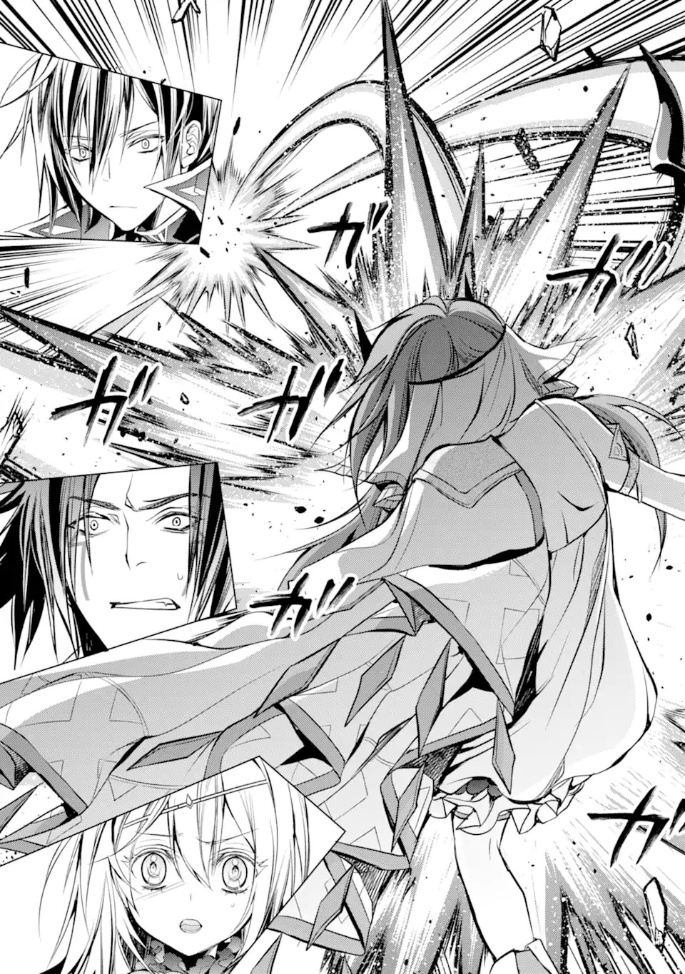 殲滅魔導の最強賢者 無才の賢者、魔導を極め最強へ至る 第12.3話 - 13