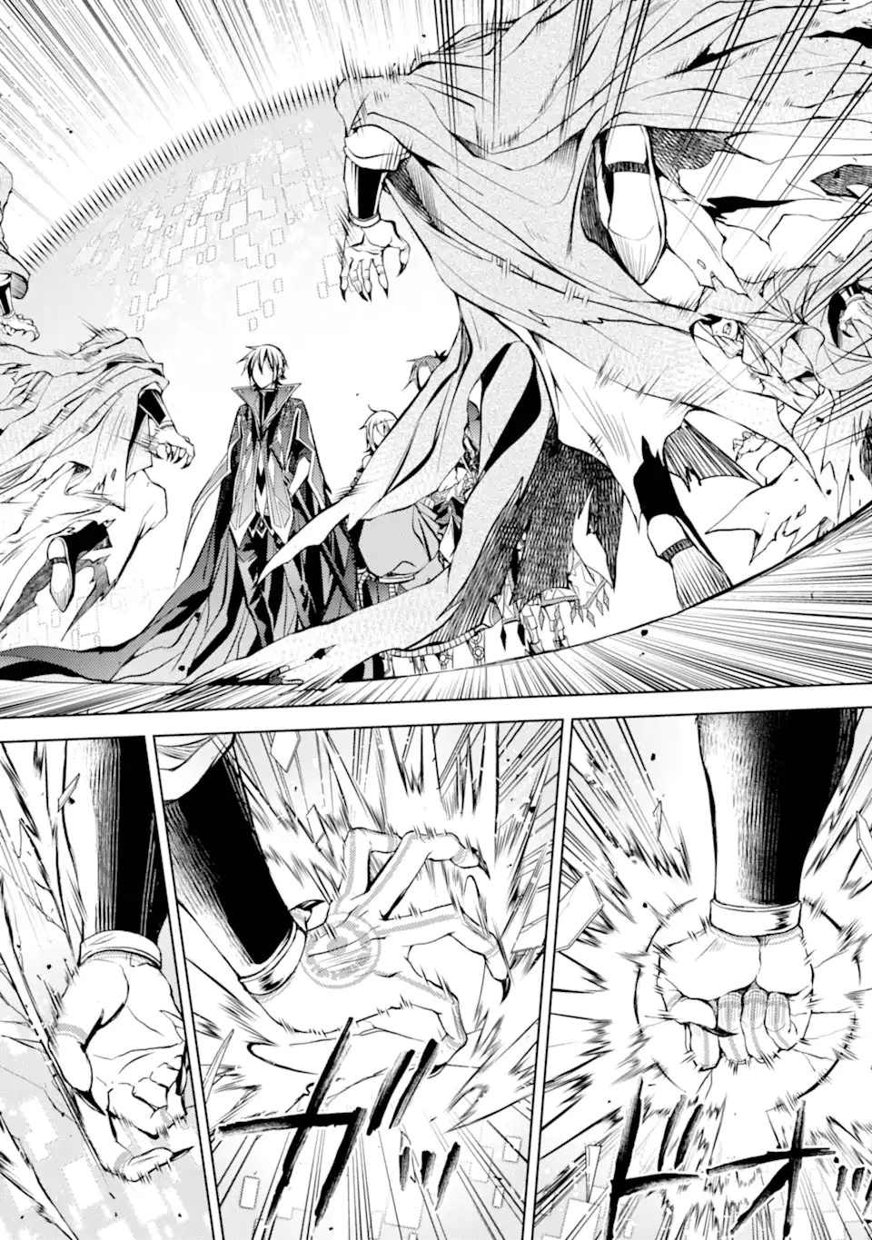 殲滅魔導の最強賢者 無才の賢者、魔導を極め最強へ至る 第13.2話 - 2