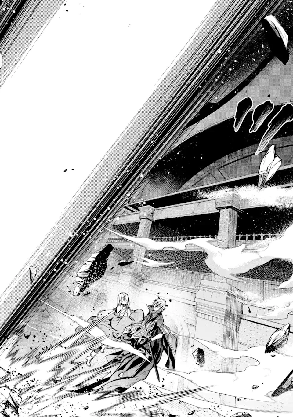 殲滅魔導の最強賢者 無才の賢者、魔導を極め最強へ至る 第14.1話 - 6