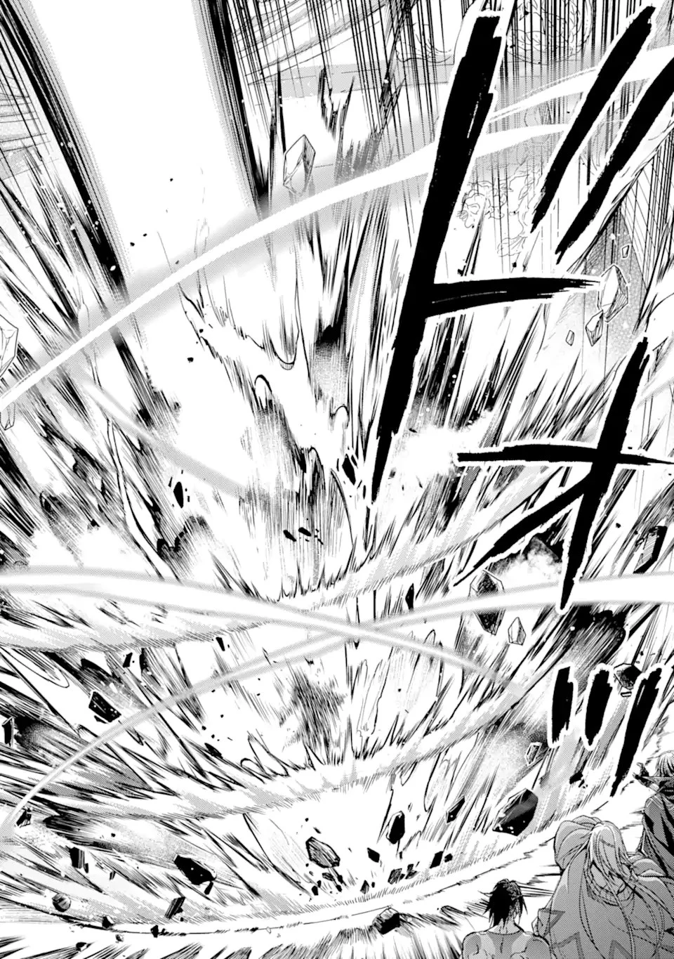 殲滅魔導の最強賢者 無才の賢者、魔導を極め最強へ至る 第17.2話 - 5