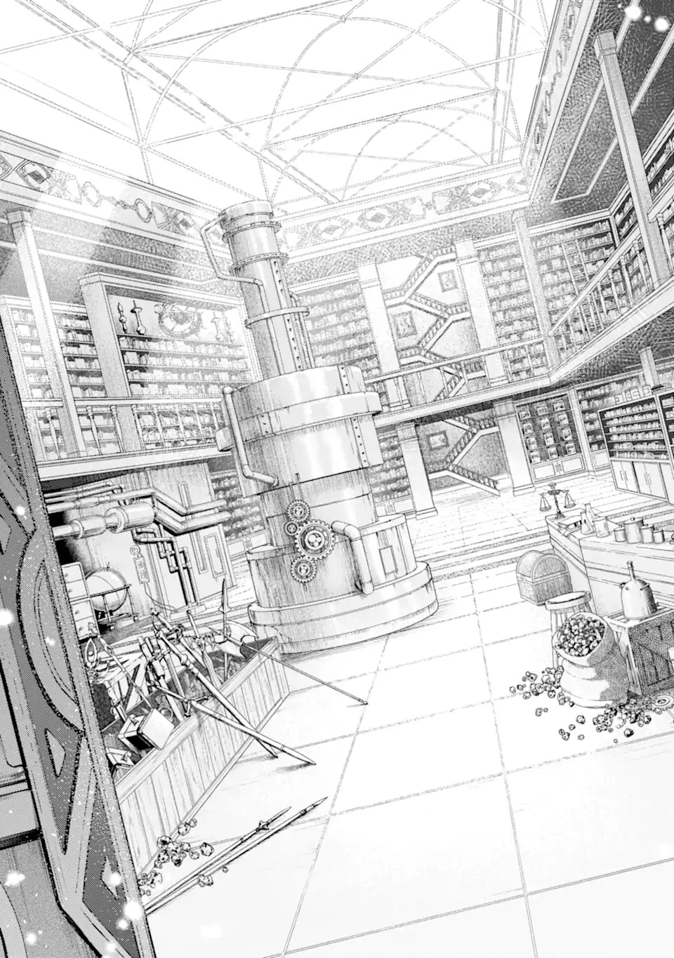 殲滅魔導の最強賢者 無才の賢者、魔導を極め最強へ至る 第17.2話 - 12