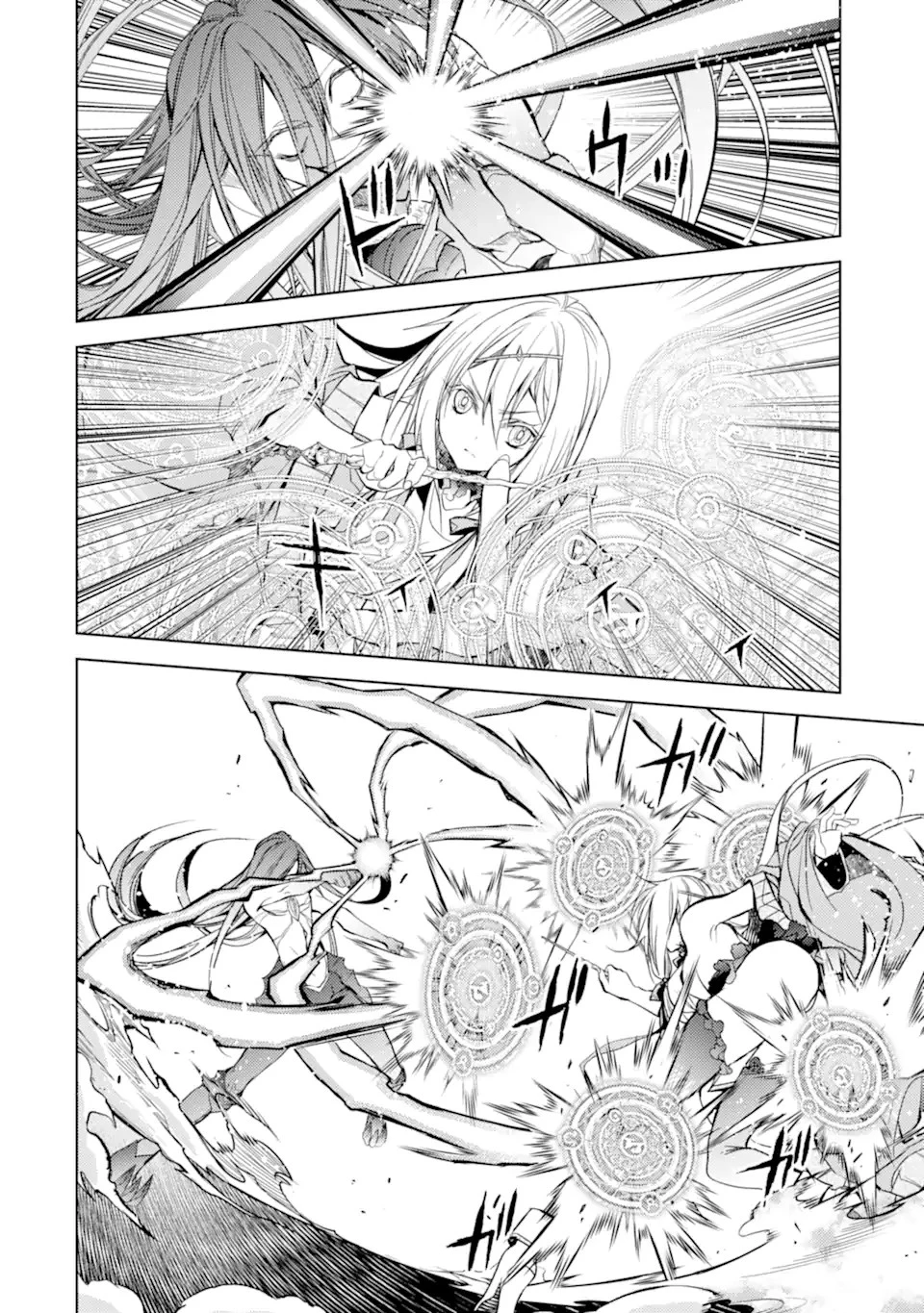 殲滅魔導の最強賢者 無才の賢者、魔導を極め最強へ至る 第18.1話 - 16