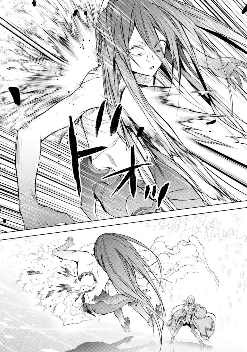 殲滅魔導の最強賢者 無才の賢者、魔導を極め最強へ至る 第18.1話 - 19