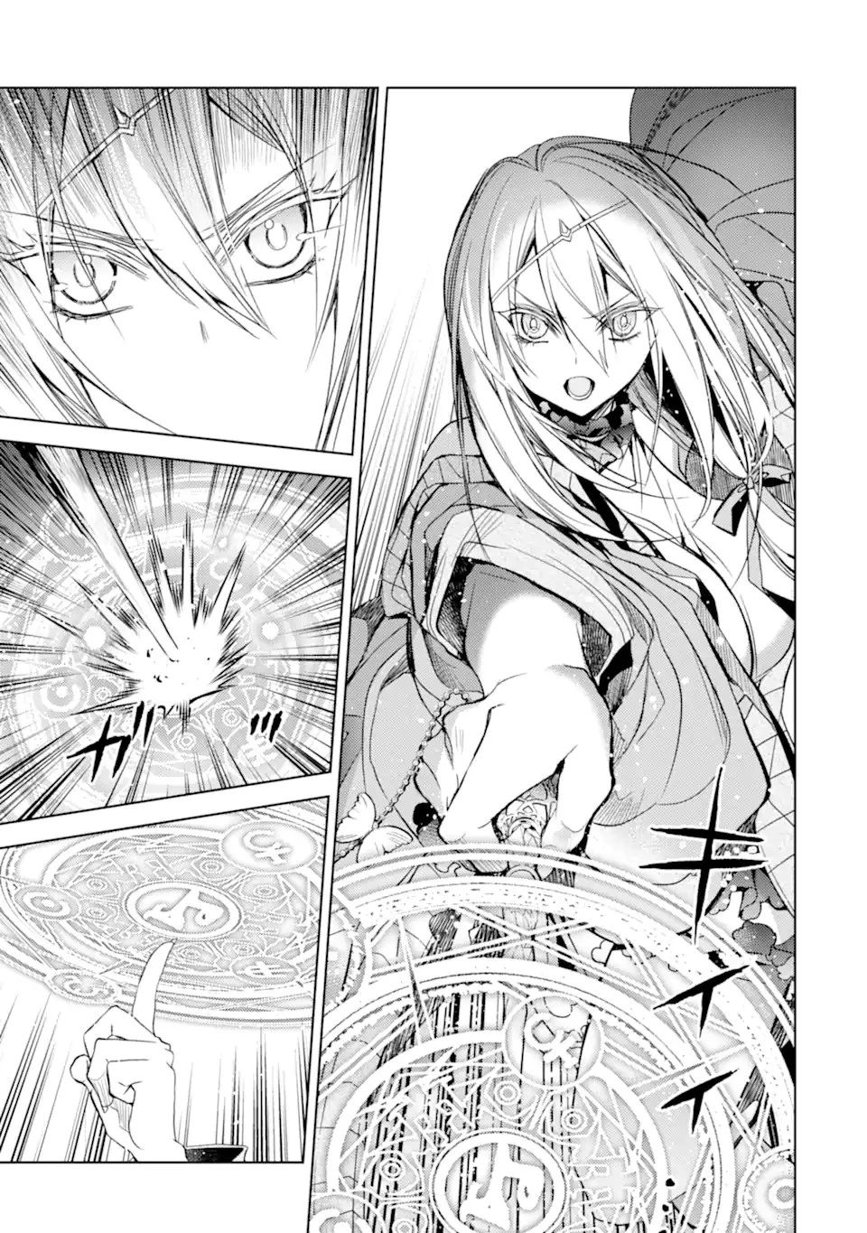 殲滅魔導の最強賢者 無才の賢者、魔導を極め最強へ至る 第18.2話 - 16