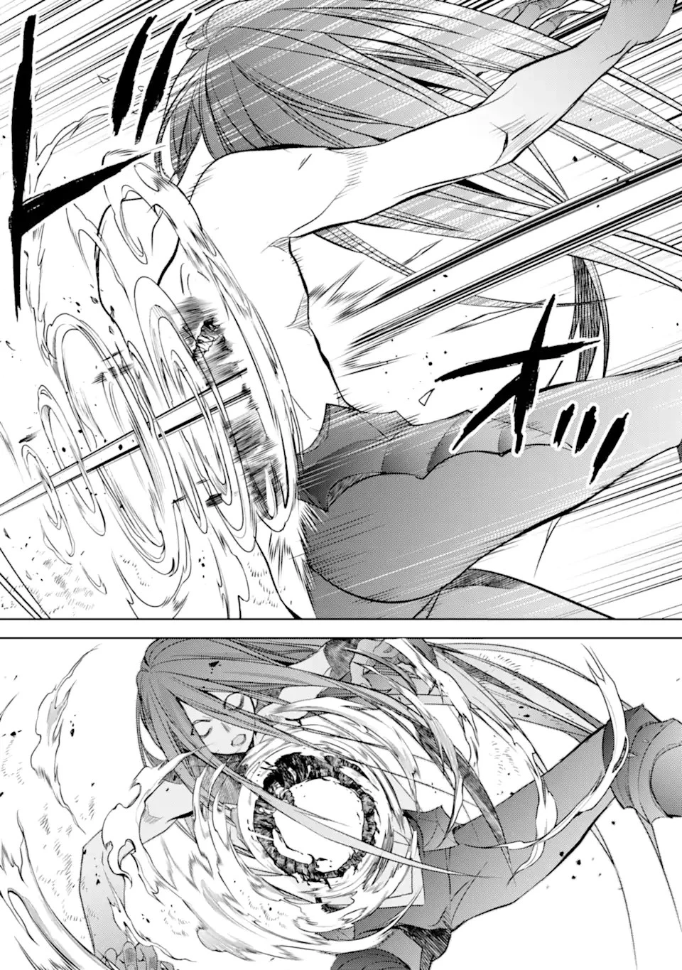 殲滅魔導の最強賢者 無才の賢者、魔導を極め最強へ至る 第18.3話 - 10