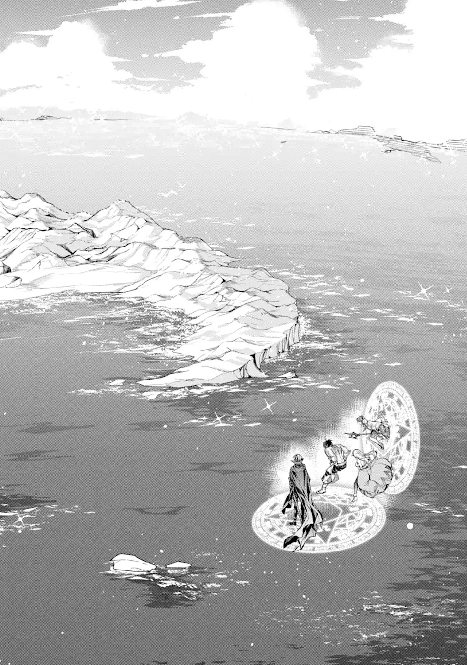 殲滅魔導の最強賢者 無才の賢者、魔導を極め最強へ至る 第20.3話 - 2