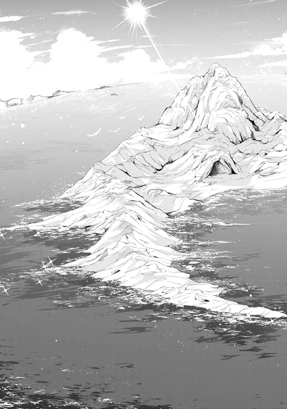 殲滅魔導の最強賢者 無才の賢者、魔導を極め最強へ至る 第20.3話 - 11