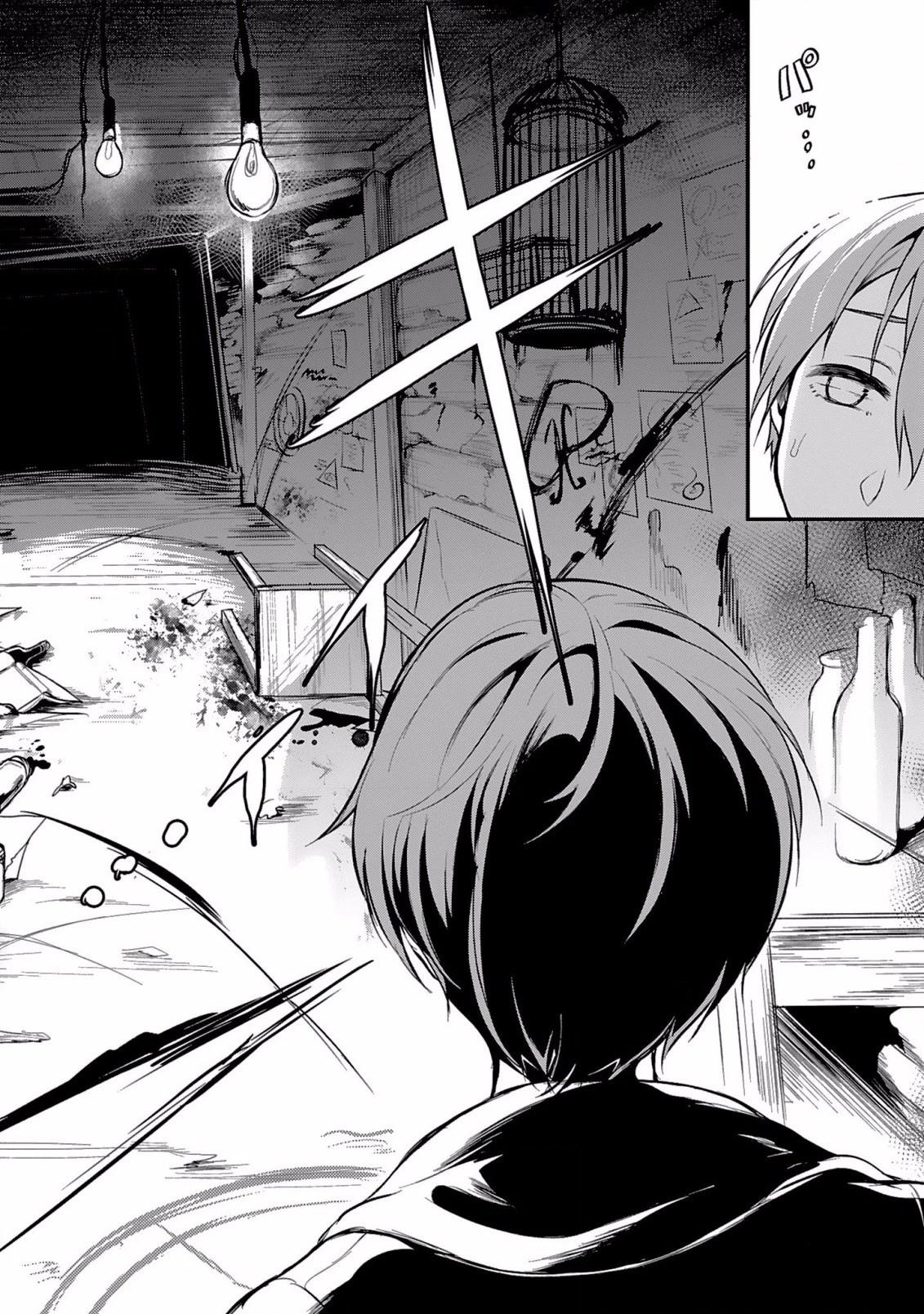 姉なるもの 第1話 - 12