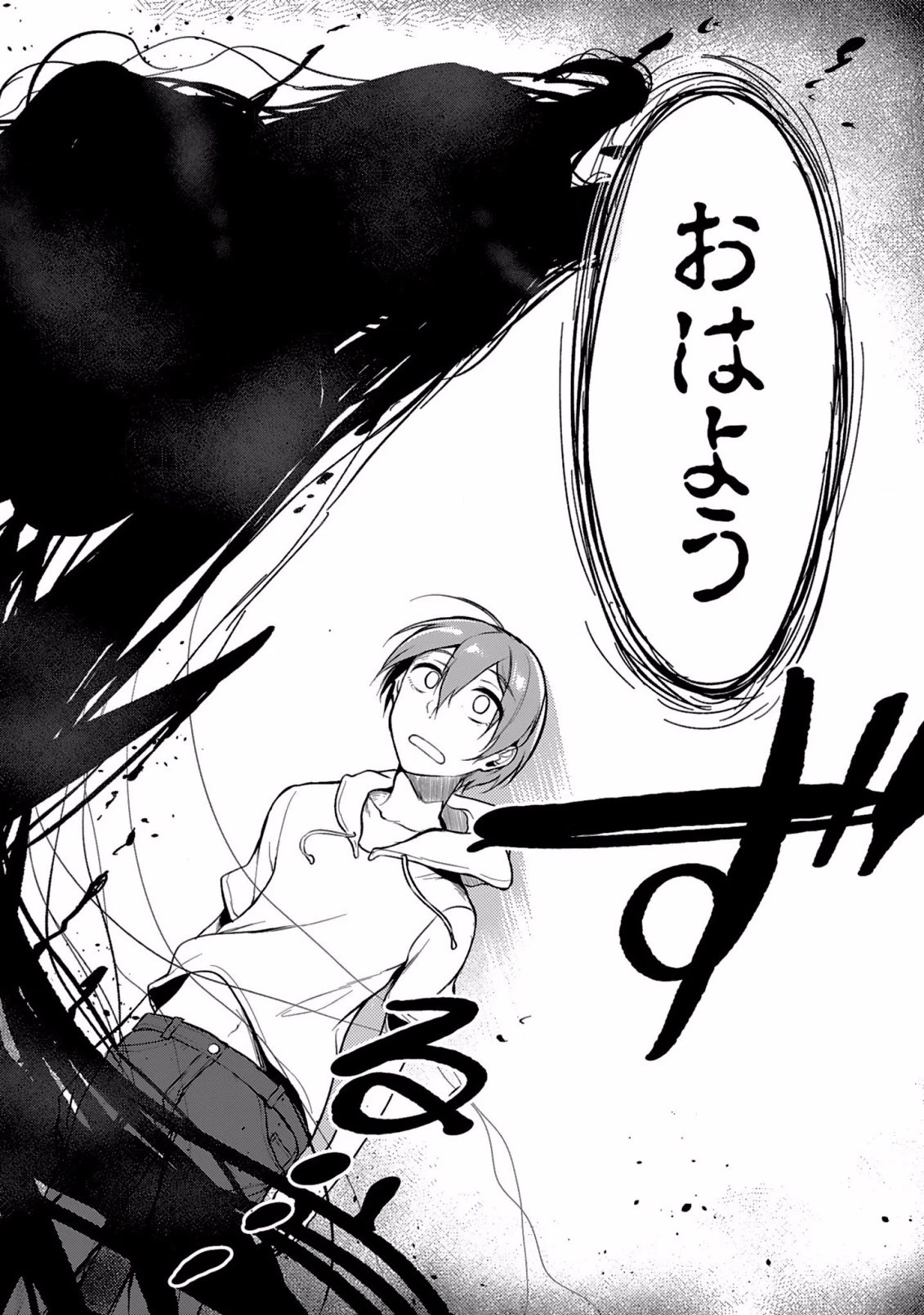 姉なるもの 第1話 - 14