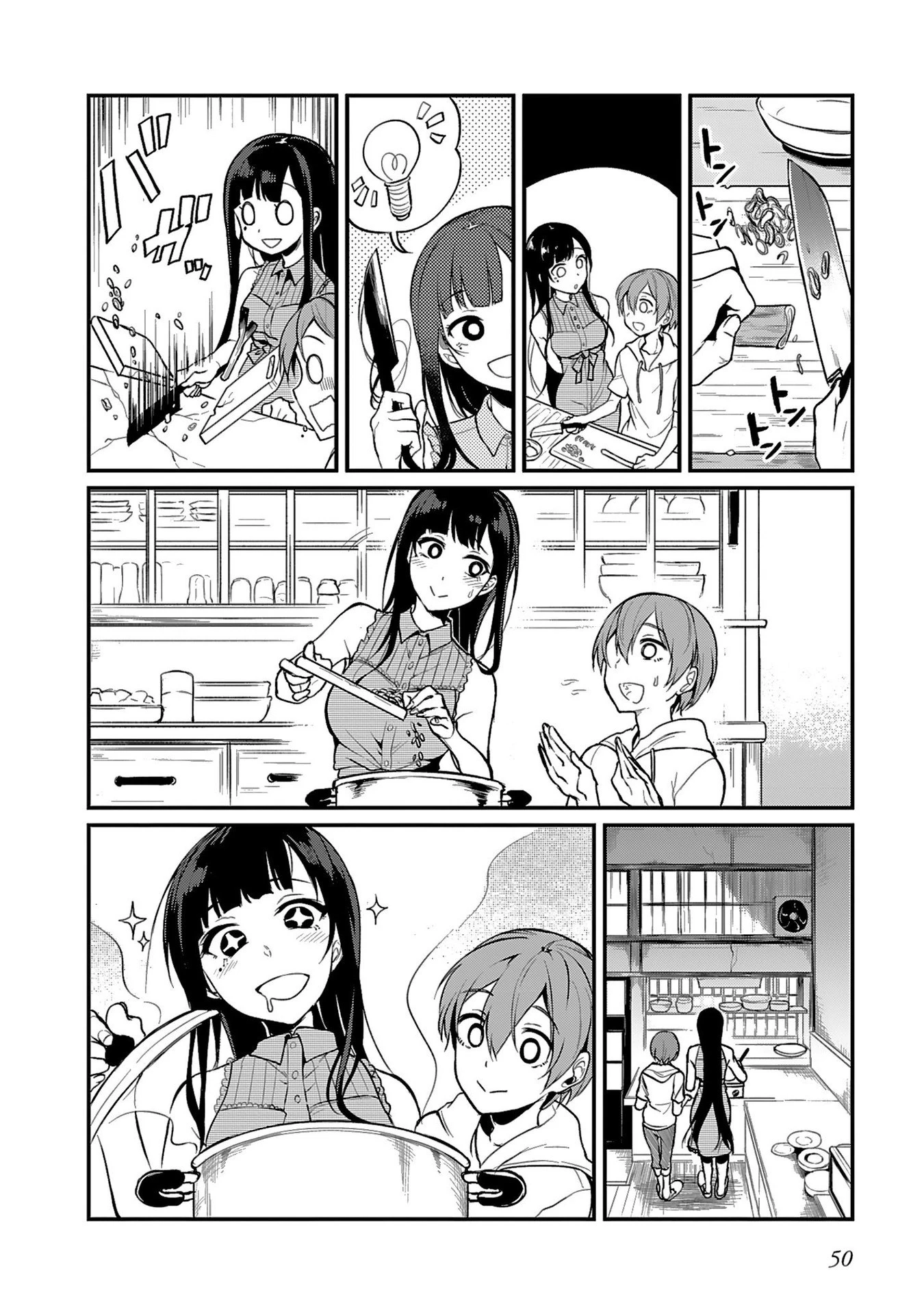 姉なるもの 第2話 - 12