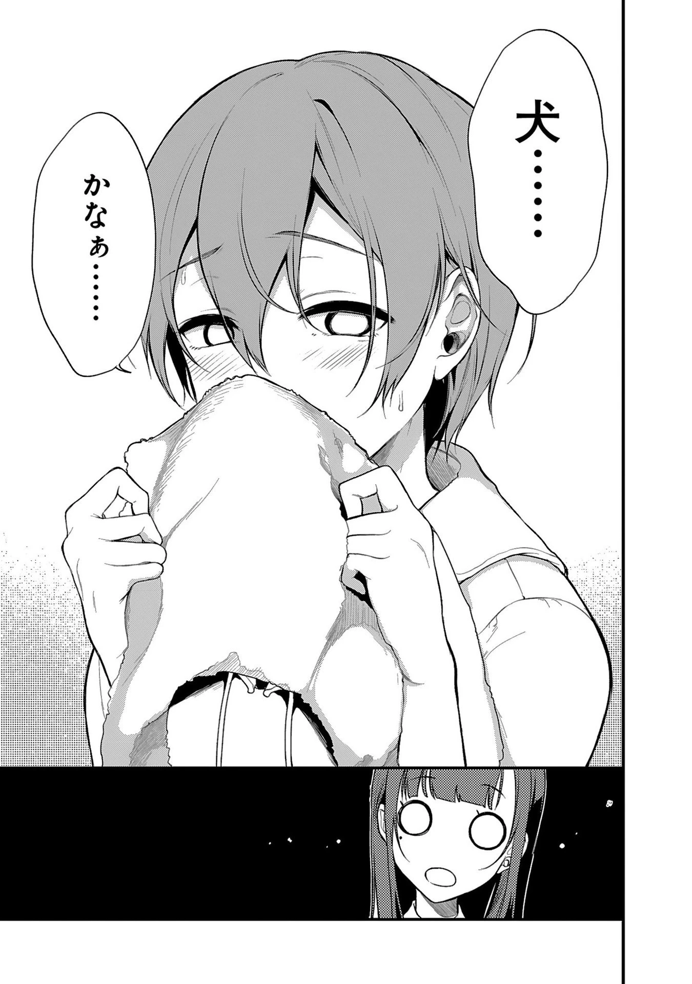 姉なるもの 第6話 - 9
