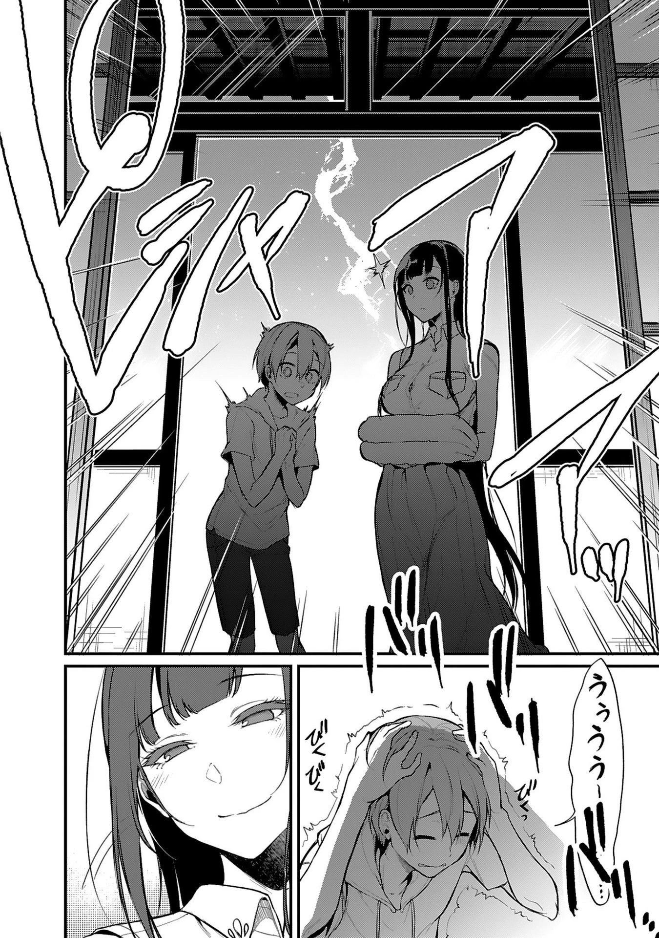 姉なるもの 第6話 - 12
