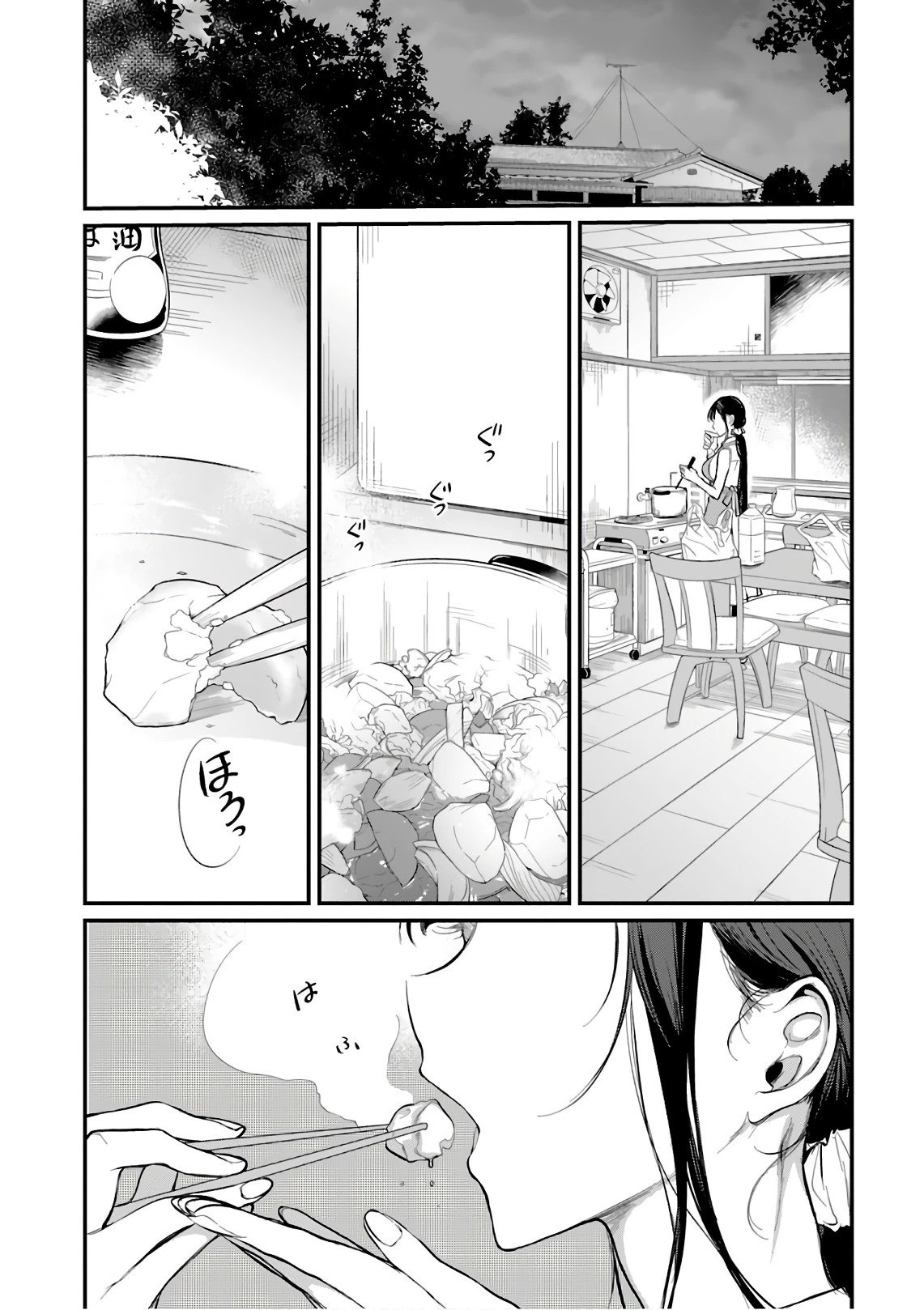 姉なるもの 第16話 - 4