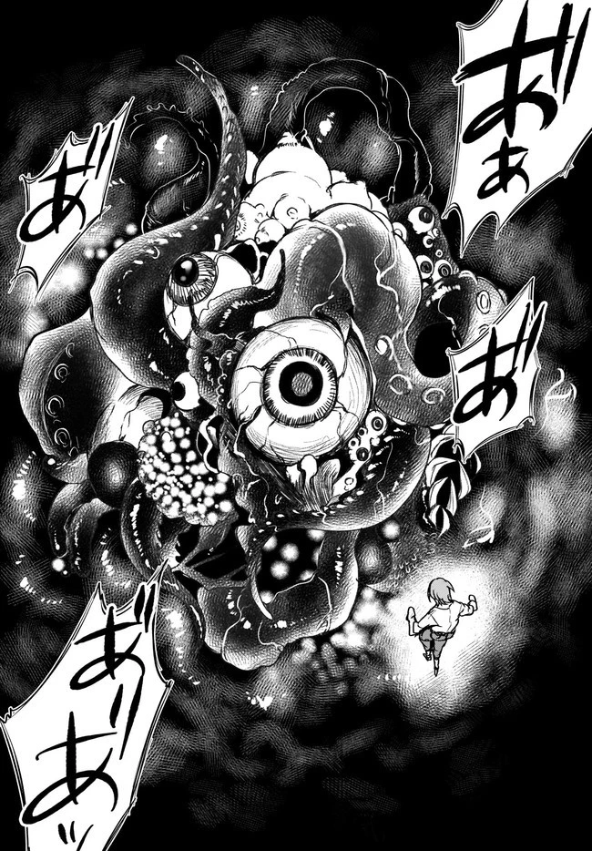 姉なるもの 第31話 - 5