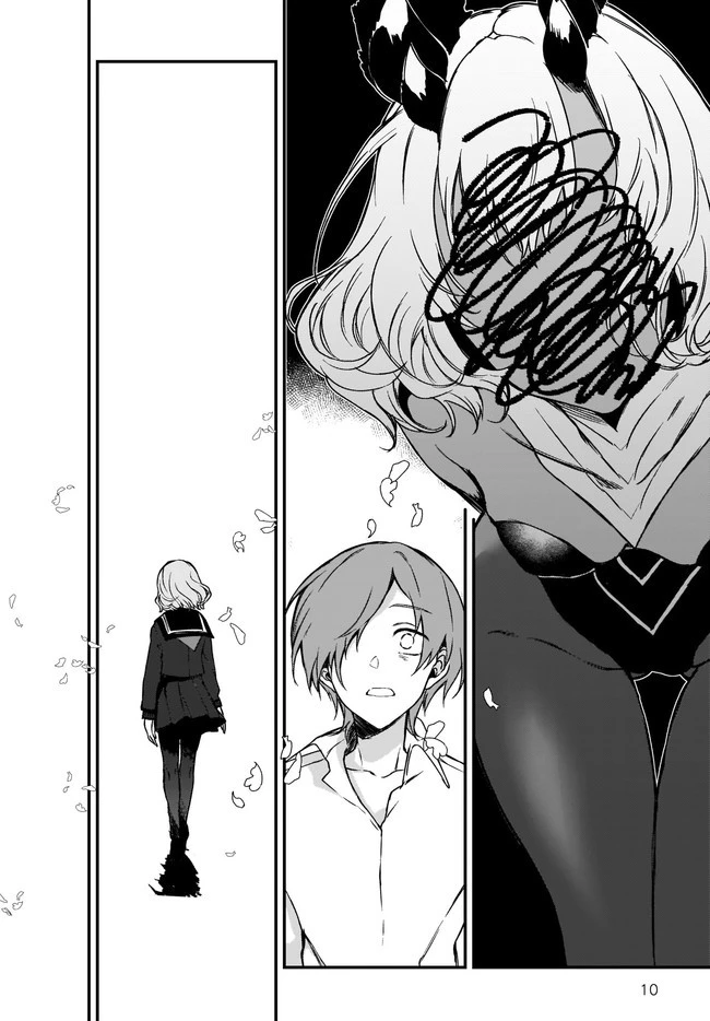 姉なるもの 第31話 - 10