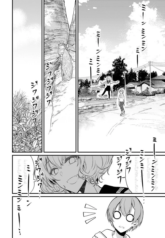 姉なるもの 第34話 - 10