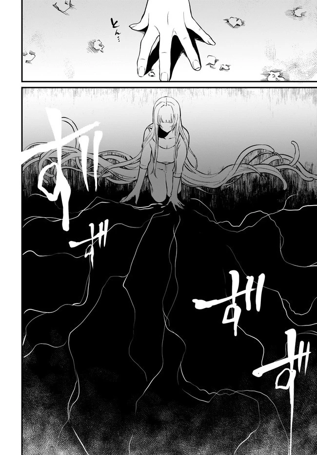 姉なるもの 第38話 - 10