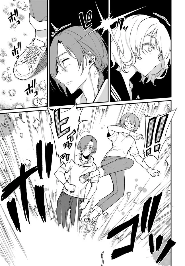姉なるもの 第38話 - 11