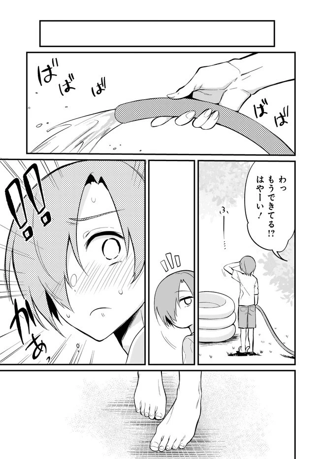 姉なるもの 第41話 - 11