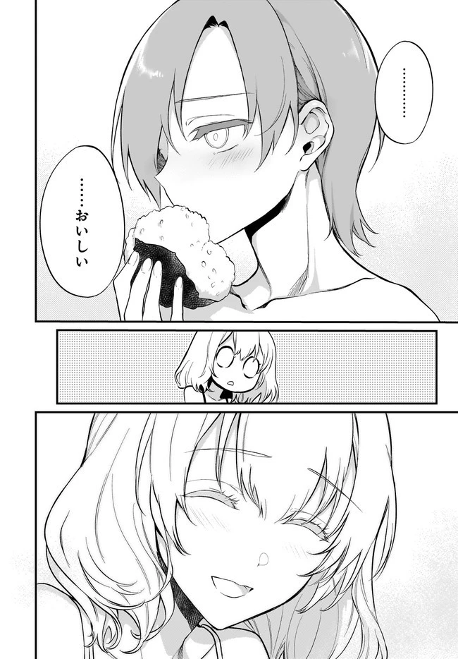 姉なるもの 第41話 - 14