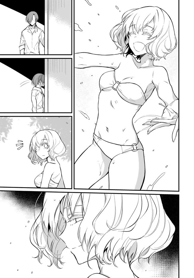 姉なるもの 第41話 - 23
