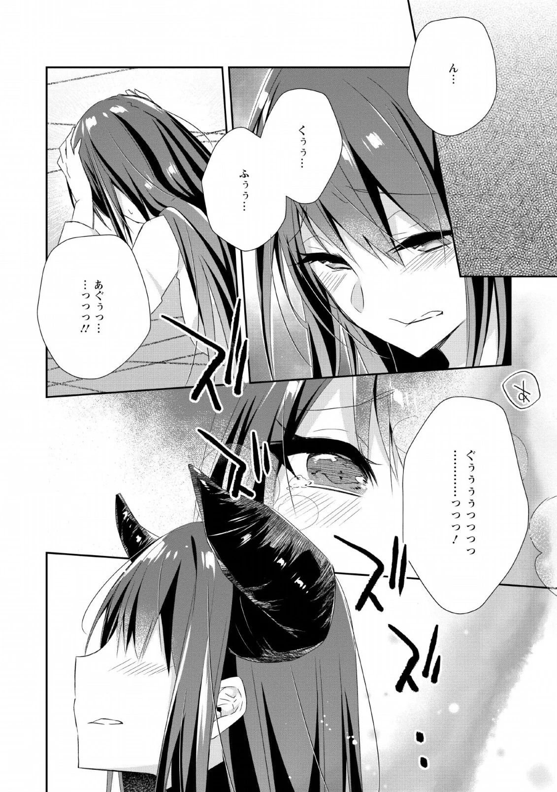 勇者伝説の裏側で俺は英雄伝説を作ります 〜王道殺しの英雄譚 第6話 - 10